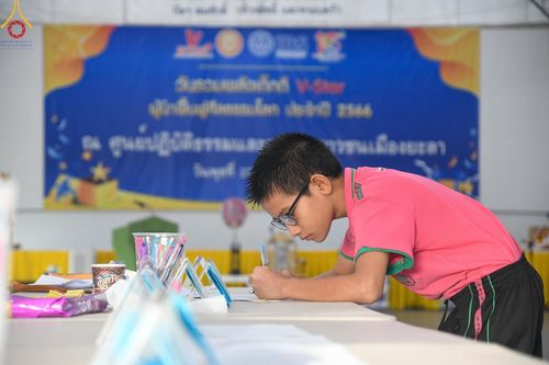 ภาพ No.106832:วันรวมพลังเด็กดี V-Star ผู้นำฟื้นฟูศีลธรรมโลก ยะลา ณ ศูนย์ปฏิบัติธรรมและอบรมเยาวชนเมืองยะลา วันที่ 27 ธันวาคม พ.ศ. 2566