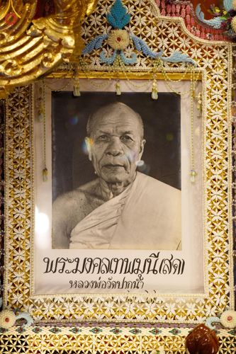 ภาพ No.119119:พิธีจุดประทีปถวายเป็นพุทธบูชา และบูชาธรรมมหาปูชนียาจารย์ พระมงคลเทพมุนี(สด จนฺทสโร) ในโครงการธรรมยาตราฯ วันที่ 26 มกราคม พ.ศ. 2567 ณ อาคารธรรมยาตรา กตัญญูบูชามหาปูชนียาจารย์ ตรงข้ามวัดปากน้ำภาษีเจริญ จ.กรุงเทพมหานคร