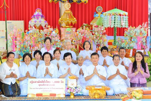 ภาพ No.93143:พิธีทอดกฐินสามัคคีทั่วไทย 5,000 วัด ณ วัดท่าศาลา จ.สระบุรี วันที่ 11 พฤศจิกายน พ.ศ. 2566