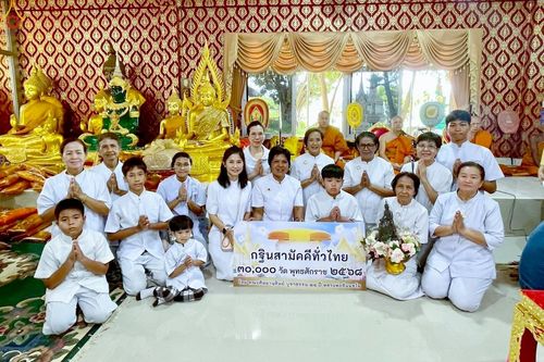 ภาพ No.258912:วันที่ 19 ตุลาคม พ.ศ. 2568 พิธีทอดกฐินสามัคคีทั่วไทย 30,000 วัด โดยคณะศิษยานุศิษย์ บูชาธรรม 81 ปี หลวงพ่อธัมมชโย ณ วัดโพรงมะเดื่อ อ.เมือง จ.นครปฐม