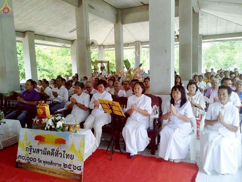 ภาพ No.271677:วันที่ 18 ตุลาคม พ.ศ. 2568 พิธีทอดกฐินสามัคคีทั่วไทย ณ วัดวังพาคิริวงศ์ หาดใหญ่ สงขลา โดยคณะศิษยานุศิษย์ บูชาธรรม 81 ปี หลวงพ่อธัมมชโย