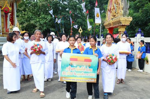 ภาพ No.182037:พิธีทอดกฐิน ณ วัดดอนสำโรง จ.สุพรรณบุรี ในโครงการทอดกฐินสามัคคีทั่วไทย 30,000 วัด บูชาธรรม 80 ปี หลวงพ่อธัมมชโย โดยคณะศิษยานุศิษย์วัดพระธรรมกาย วันที่ 2 พฤศจิกายน พ.ศ. 2567