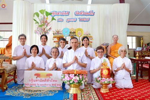 ภาพ No.270474:วันที่ 12 ตุลาคม พ.ศ. 2568 พิธีทอดกฐินสามัคคีทั่วไทย ณ วัดห้วยตะโก อ.นครชัยศรี จ.นครปฐม โดยคณะศิษยานุศิษย์ บูชาธรรม 81 ปี หลวงพ่อธัมมชโย