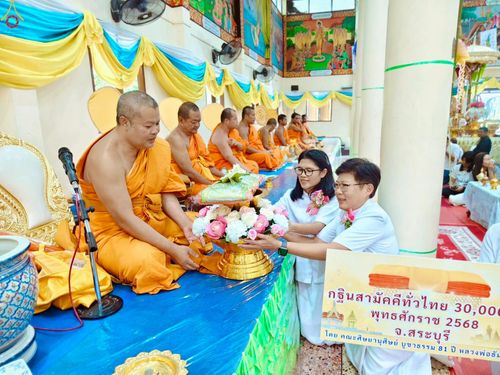 ภาพ No.272611:วันที่ 26 ตุลาคม พ.ศ. 2568 พิธีทอดกฐินสามัคคีทั่วไทย ณ วัดนิคมวาสี จังหวัดสระบุรี โดยคณะศิษยานุศิษย์ บูชาธรรม 81 ปี หลวงพ่อธัมมชโย