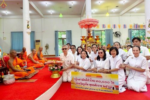 ภาพ No.254466:วันที่ 12 ตุลาคม พ.ศ. 2568 พิธีทอดกฐินสามัคคีทั่วไทย 30,000 วัด โดยคณะศิษยานุศิษย์ บูชาธรรม 81 ปี หลวงพ่อธัมมชโย ณ วัดกิตติวนาราม จ.ภูเก็ต