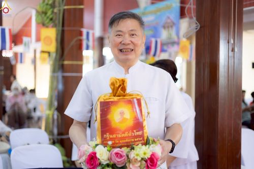 ภาพ No.258453:วันที่ 18 ตุลาคม พ.ศ. 2568 พิธีทอดกฐินสามัคคีทั่วไทย 30,000 วัด โดยคณะศิษยานุศิษย์ บูชาธรรม 81 ปี หลวงพ่อธัมมชโย ณ วัดสามัคคีสุทธาวาส (บางพระครู) แขวงบางอ้อ บางพลัด กรุงเทพมหานคร