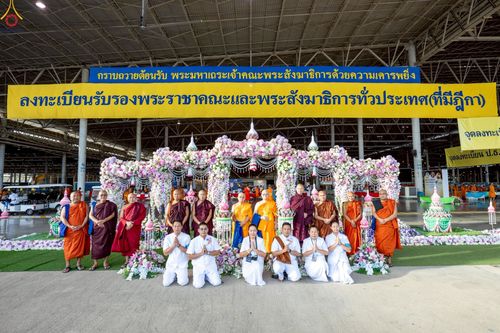 ภาพ No.238241:วันอาทิตย์ที่ 3 สิงหาคม พ.ศ. 2568 ภาพเจ้าหน้าที่ทุกสถานะ ปฏิบัติหน้าที่ ในงานวันสมาธิโลก วัดพระธรรมกาย