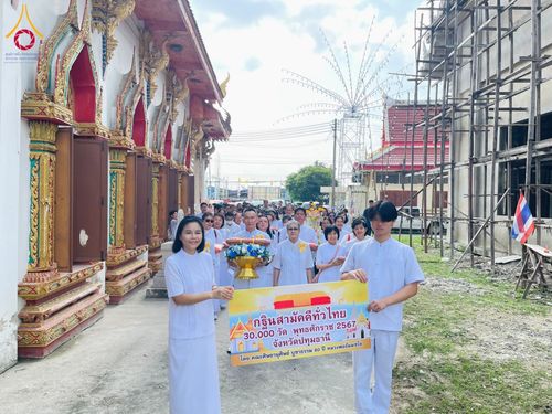 ภาพ No.182005:พิธีทอดกฐิน ณ วัดบ้านพร้าวใน จ.ปทุมธานี ในโครงการทอดกฐินสามัคคีทั่วไทย 30,000 วัด บูชาธรรม 80 ปี หลวงพ่อธัมมชโย โดยคณะศิษยานุศิษย์วัดพระธรรมกาย วันที่ 2 พฤศจิกายน พ.ศ. 2567