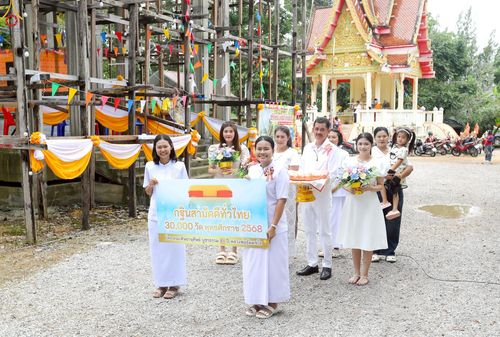 ภาพ No.258200:วันที่ 18 ตุลาคม พ.ศ. 2568 พิธีทอดกฐินสามัคคีทั่วไทย 30,000 วัด โดยคณะศิษยานุศิษย์ บูชาธรรม 81 ปี หลวงพ่อธัมมชโย ณ วัดนอก จ.สุราษฎร์ธานี