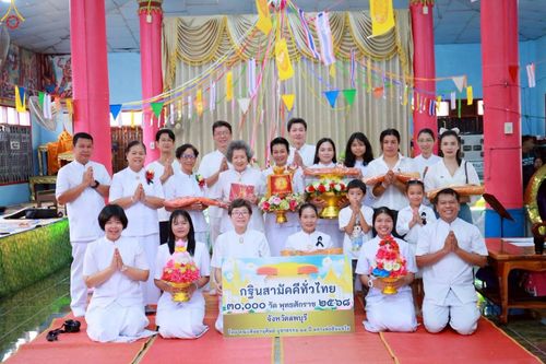 ภาพ No.277223:วันที่ 1 พฤศจิกายน พ.ศ. 2568 พิธีทอดกฐินสามัคคีทั่วไทย ณ วัดโคกกลาง อ.หนองม่วง จ.ลพบุรี โดยคณะศิษยานุศิษย์ บูชาธรรม 81 ปี หลวงพ่อธัมมชโย