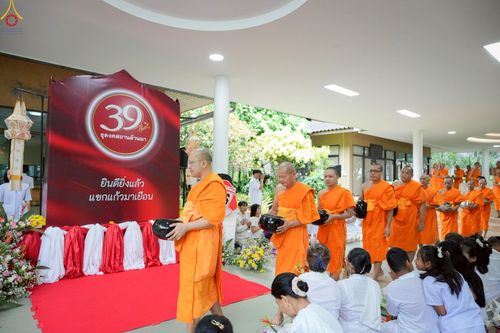 ภาพ No.248224:วันอาทิตย์ที่ 21 กันยายน พ.ศ. 2568 พิธีตักบาตร, พิธีทอดผ้าป่าบำรุงธุดงคสถานล้านนา, พิธีถวายกองทุนการศึกษาพระบาลี, พิธีถวายสลากภัตเป็นสังฆทาน เนื่องในโอกาสครบรอบ 39 ปี ธุดงคสถานล้านนา ณ ธุดงคสถานล้านนา อ.สันทราย จ.เชียงใหม่