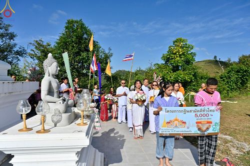 ภาพ No.99284:พิธีทอดกฐินสามัคคีทั่วไทย 5,000 วัด (สร้างที่พักสงฆ์) ณ สำนักสงฆ์บ้านแม่ลิดหลวง อ.แม่สะเรียง จ.แแม่ฮ่องสอน วันที่ 25 พฤศจิกายน พ.ศ.2566