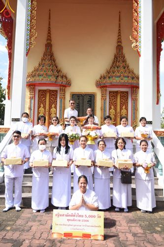 ภาพ No.99090:พิธีทอดกฐินสามัคคีทั่วไทย 5,000 วัด ณ วัดบ้านหมอ อ.บ้านหมอ จ.สระบุรี วันที่ 27 พฤศจิกายน พ.ศ. 2566