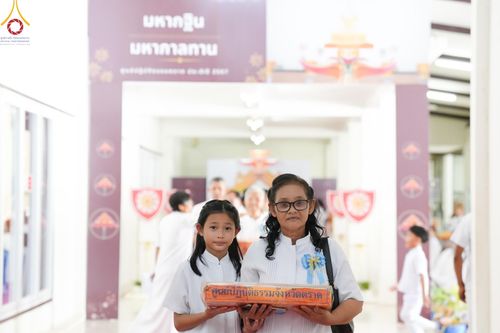 ภาพ No.163440:โครงการกฐินสามัคคีทั่วไทย 30,000 วัด บูชาธรรม 80 ปี หลวงพ่อธัมมชโย โดย คณะศิษยานุศิษย์วัดพระธรรมกาย ณ ศูนย์ปฎิบัติธรรมตราด วันที่ 19 ตุลาคม พ.ศ. 2567