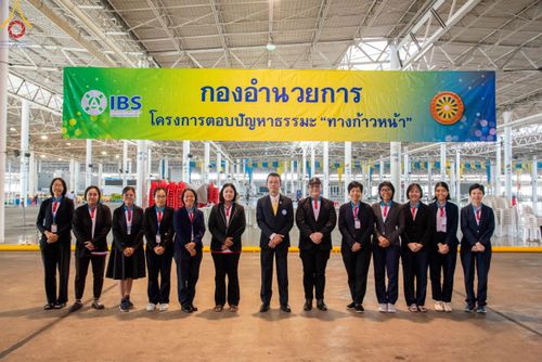 ภาพ No.185817:โครงการตอบปัญหาธรรมะ “ทางก้าวหน้า” ครั้งที่ 42 รอบชิงชนะเลิศระดับชาติ ประจำปี พ.ศ. 2567 วันเสาร์ที่ 21 ธันวาคม พ.ศ. 2567 ชมรมพุทธศาสตร์สากล ร่วมกับสมาคมพุทธศาสตร์สากล และชมรมพุทธศาสตร์สถาบันอุดมศึกษา 35 แห่งทั่วประเทศ ณ ห้องแก้วสารพัดนึก 2 วัดพระธรรมกาย 