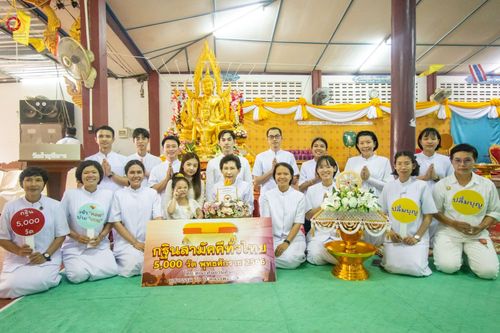 ภาพ No.94060:พิธีทอดกฐินสามัคคีทั่วไทย 5,000 วัด ณ วัดถ้ำมุนีนาถ ต.เกาะสำโรง อ.เมือง จ.กาญจนบุรี วันที่ 12 พฤศจิกายน พ.ศ. 2566