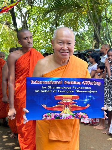 ภาพ No.97827:วัดพระธรรมกาย ร่วมบุญกฐินศรีลังกา ณ วัดศรีคุณเซการ่ารามายะ มาตาเล วันที่ 20 พฤศจิกายน พ.ศ. 2566