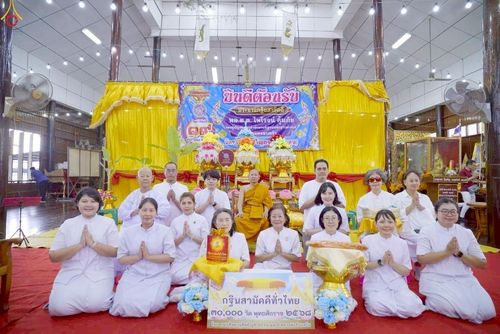 ภาพ No.268783:วันที่ 19 ตุลาคม พ.ศ. 2568 พิธีทอดกฐินสามัคคีทั่วไทย ณ วัดราษฎร์เจริญธรรม (วัดสุน) ต.ดำเนินสะดวก อ.ดำเนินสะดวก จ.ราชบุรี โดยคณะศิษยานุศิษย์ บูชาธรรม 81 ปี หลวงพ่อธัมมชโย