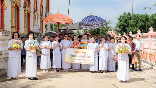 พิธีทอดกฐิน ณ วัดผาสุการาม อ.บางเลน จ.นครปฐม ในโครงการกฐินสามัคคีทั่วไทย 30,000 วัด บูชาธรรม 80 ปี หลวงพ่อธัมมชโย โดยคณะศิษยานุศิษย์วัดพระธรรมกาย วันที่ 26 ตุลาคม พ.ศ. 2567