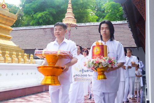 ภาพ No.258034:วันที่ 18 ตุลาคม พ.ศ. 2568 พิธีทอดกฐินสามัคคีทั่วไทย 30,000 วัด โดยคณะศิษยานุศิษย์ บูชาธรรม 81 ปี หลวงพ่อธัมมชโย ณ วัดป่าปฐมชัย อ.เมือง จ.นครปฐม