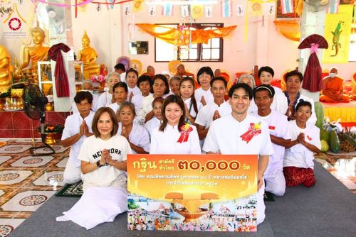 ภาพ No.176820:พิธีทอดกฐิน ณ วัดชุมทองสามัคคีธรรม ต.วังใหม่ อ.วังสมบูรณ์ จ.สระแก้ว ในโครงการทอดกฐินสามัคคีทั่วไทย 30,000 วัด บูชาธรรม 80 ปี หลวงพ่อธัมมชโย โดยคณะศิษยานุศิษย์วัดพระธรรมกาย วันที่ 15 พฤศจิกายน พ.ศ. 2567