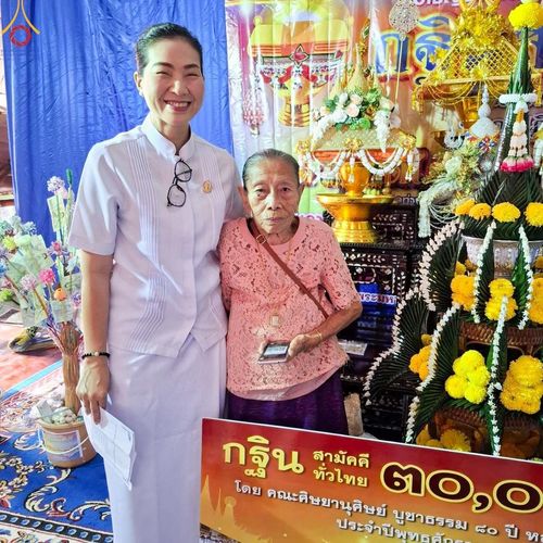 ภาพ No.164219:พิธีทอดกฐิน ณ วัดโคกสว่างสามัคคี อ.เมืองเพชรบูรณ์ จ.เพชรบูรณ์ ในโครงการกฐินสามัคคีทั่วไทย 30,000 วัด บูชาธรรม 80 ปี หลวงพ่อธัมมชโย โดย คณะศิษยานุศิษย์วัดพระธรรมกาย วันที่ 20 ตุลาคม พ.ศ. 2567