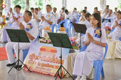 ภาพ No.93344:พิธีทอดกฐินสามัคคีทั่วไทย 5,000 วัด ณ ศูนย์ปฎิบัติธรรมบุญประสาน จ.สระบุรี วันที่ 4 พฤศจิกายน พ.ศ. 2566