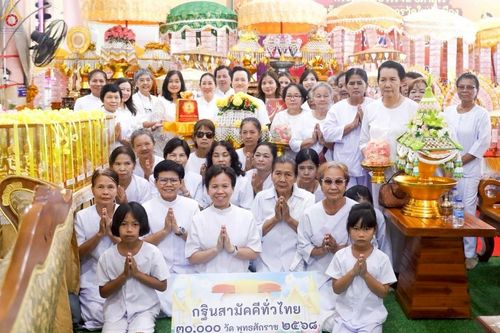 ภาพ No.257106:วันที่ 17 ตุลาคม พ.ศ. 2568 พิธีทอดกฐินสามัคคีทั่วไทย 30,000 วัด โดยคณะศิษยานุศิษย์ บูชาธรรม 81 ปี หลวงพ่อธัมมชโย ณ วัดใหม่คูเมือง อ.เดิมบางนางบวช จ.สุพรรณบุรี