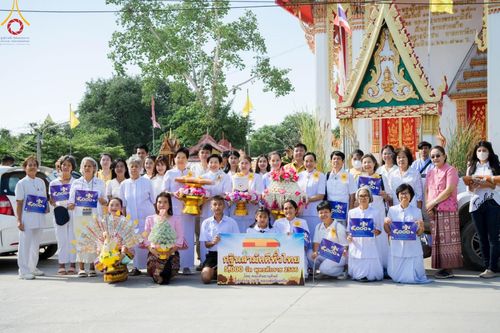 พิธีทอดกฐินสามัคคีทั่วไทย 5,000 วัด ณ วัดลาดหอย อ.บางปลาม้า จ.สุพรรณบุรี วันที่ 25 พฤศจิกายน พ.ศ.2566