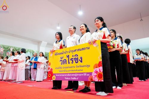 ภาพ No.199093:พิธีทอดผ้าป่าทำนุบำรุงศาสนสถาน ณ วัดไร่ขิง ตำบลไร่ขิง อำเภอสามพราน จังหวัดนครปฐม ในโครงการธรรมยาตรา กตัญญูบูชา มหาปูชนียาจารย์ พระมงคลเทพมุนี(สด จนฺทสโร) พระผู้ปราบมาร อนุสรณ์สถาน 7 แห่ง ปีที่ 13 วันที่ 21 มกราคม พ.ศ. 2568