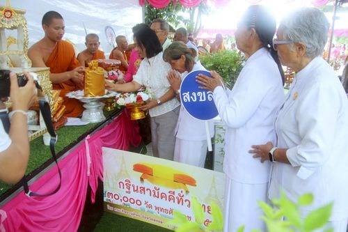 ภาพ No.265449:วันที่ 25 ตุลาคม พ.ศ. 2568 พิธีทอดกฐินสามัคคีทั่วไทย ณ วัดพร้าว อ.ระโนด จ.สงขลา โดยคณะศิษยานุศิษย์ บูชาธรรม 81 ปี หลวงพ่อธัมมชโย