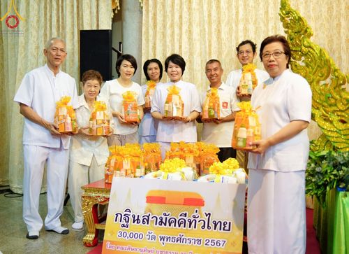 พิธีทอดกฐิน ณ วัดทินกรนิมิต จ.นนทบุรี ในโครงการกฐินสามัคคีทั่วไทย 30,000 วัด บูชาธรรม 80 ปี หลวงพ่อธัมมชโย โดยคณะศิษยานุศิษย์วัดพระธรรมกาย วันที่ 27 ตุลาคม พ.ศ. 2567