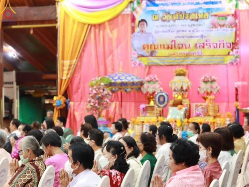 ภาพ No.164944:พิธีทอดกฐิน ณ วัดสัปรสเทศ อ.ศรีประจันต์ จ.สุพรรณบุรี  ในโครงการกฐินสามัคคีทั่วไทย 30,000 วัด บูชาธรรม 80 ปี หลวงพ่อธัมมชโย โดยคณะศิษยานุศิษย์วัดพระธรรมกาย วันที่ 20 ตุลาคม พ.ศ. 2567