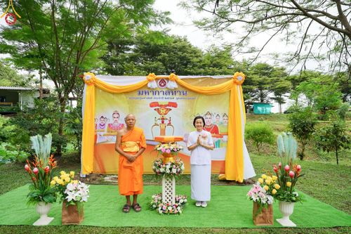 ภาพ No.164062:พิธีทอดกฐินสามัคคีสร้างทุกสิ่ง ณ ศูนย์ธุดงคสถานแพร่ อ.วังชิ้น จ.แพร่ วันอาทิตย์ที่ ๒๐ ตุลาคม พ.ศ. ๒๕๖๗