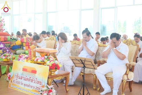 ภาพ No.178577:พิธีทอดกฐิน ณ วัดสุกาวาส ต.ท่าม่วง อ.สตึก จ.บุรีรัมย์ ในโครงการกฐินสามัคคีทั่วไทย 30,000 วัด บูชาธรรม 80 ปี หลวงพ่อธัมมชโย โดยคณะศิษยานุศิษย์วัดพระธรรมกาย วันที่ 9 พฤศจิกายน พ.ศ. 2567