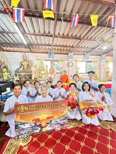 พิธีทอดกฐิน ณ วัดหนองอุ้มไก่ จ.นครสวรรค์ ในโครงการทอดกฐินสามัคคีทั่วไทย 30,000 วัด บูชาธรรม 80 ปี หลวงพ่อธัมมชโย โดยคณะศิษยานุศิษย์วัดพระธรรมกาย วันที่ 10 พฤศจิกายน พ.ศ. 2567