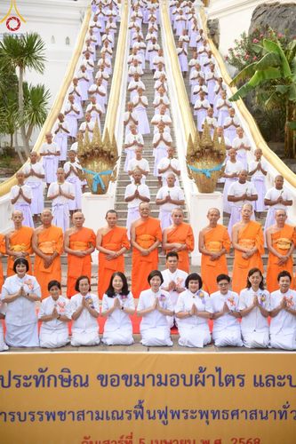 ภาพ No.216324:วันเสาร์ที่ 5 เมษายน พ.ศ. 2568 พิธีขอบรรพชา พิธีขอสรณคมน์และศีล พิธีขอนิสสัย พิธีถวายบาตร ในโครงการบรรพชาสามเณรฟื้นฟูพระพุทธศาสนาทั่วไทย  ณ วัดพระพุทธบาท ราชวรมหาวิหาร ต.ขุนโขลน อ.พระพุทธบาท จ.สระบุรี