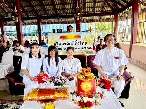 ภาพ No.265439:วันที่ 25 ตุลาคม พ.ศ. 2568 พิธีทอดกฐินสามัคคีทั่วไทย ณ วัดพังเถียะ อ.สทิงพระ จ.สงขลา โดยคณะศิษยานุศิษย์ บูชาธรรม 81 ปี หลวงพ่อธัมมชโย