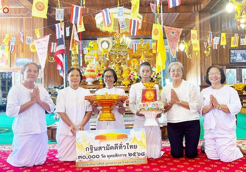 ภาพ No.263854:วันที่ 18 ตุลาคม พ.ศ. 2568 พิธีทอดกฐินสามัคคีทั่วไทย 30,000 วัด โดยคณะศิษยานุศิษย์ บูชาธรรม 81 ปี หลวงพ่อธัมมชโย ณ วัดคอกวัว ตำบลหนองโอ่ง อำเภออู่ทอง จังหวัดสุพรรณบุรี