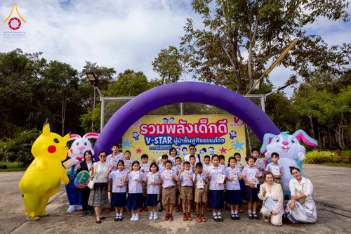 ภาพ No.272402:วันที่ 19 พฤศจิกายน พ.ศ. 2568 รวมพลังเด็กดี V-Star ผู้นำฟื้นฟูศีลธรรมโลก ประจำปี 2568 จังหวัดจันทบุรี