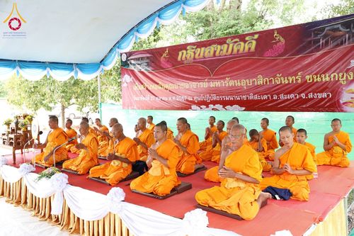 ภาพ No.181775:พิธีทอดกฐินสามัคคี เพื่อสร้างหอฉันคุณยายอาจารย์ฯ วันอาทิตย์ที่ 27 ตุลาคม พ.ศ. 2567 ณ ศูนย์ปฏิบัติธรรมนานาชาติสะเดา อ.สะเดา จ.สงขลา