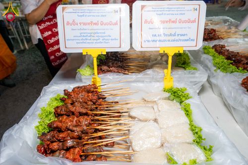 ภาพ No.299227:วันที่ 21 มกราคม พ.ศ. 2569 พิธีถวายภัตตาหารเป็นสังฆทาน แด่พระธรรมยาตรา ณ อนุสรณ์สถานบางปลา วัดบางปลา อำเภอบางเลน จังหวัดนครปฐม ในโครงการธรรมยาตรา กตัญญูบูชา มหาปูชนียาจารย์ พระมงคลเทพมุนี(สด จนฺทสโร) พระผู้ปราบมาร อนุสรณ์สถาน 7 แห่ง ปีที่ 14