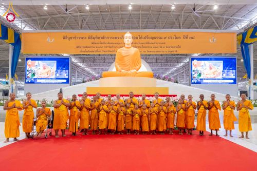 ภาพ No.342285:วันอาทิตย์ที่ 2 สิงหาคม พ.ศ.2569 พิธีถวายไทยธรรม คณะสงฆ์ 2,000 กว่าวัด ทั่วประเทศ, พิธีถวายไทยธรรม คณะสงฆ์ 323 วัด 4 จังหวัดชายแดนใต้ ณ สภาธรรมกายสากล วัดพระธรรมกาย