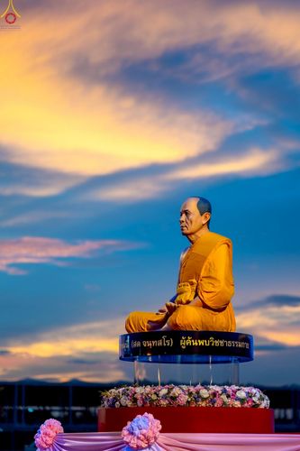 ภาพ No.253034:วันที่ 10 ตุลาคม พ.ศ. 2568 พิธีปลูกต้นทรัพย์บานชื่น ณ ลานธรรม วัดพระธรรมกาย