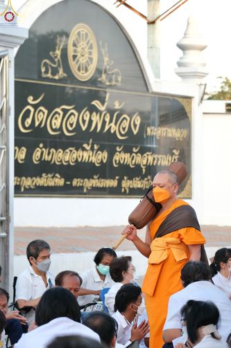 ภาพ No.70884:พิธีต้อนรับพระธรรมยาตรา ในโครงการธรรมยาตรากตัญญูบูชา มหาปูชนียาจารย์ พระมงคลเทพมุนี(สด จนฺทสโร) พระผู้ปราบมาร อนุสรณ์สถาน 7 แห่ง ปีที่ 11 วันที่ 14 มกราคม พ.ศ. 2566 ณ อนุสรณ์สถานลำดับที่ 3 สถานที่เกิดในเพศสมณะ วัดสองพี่น้อง อ.สองพี่น้อง จ.สุพรรณบุรี