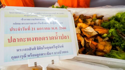 ภาพ No.73106:พิธีถวายภัตตาหารเป็นสังฆทาน แด่คณะพระธรรมยาตราฯ ในโครงการธรรมยาตรากตัญญูบูชา มหาปูชนียาจารย์ พระมงคลเทพมุนี(สด จนฺทสโร) พระผู้ปราบมาร อนุสรณ์สถาน 7 แห่ง ปีที่ 11 วันที่ 21 มกราคม พ.ศ. 2566