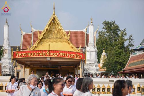 ภาพ No.300837:วันที่ 22 มกราคม พ.ศ. 2569 พิธีทอดผ้าป่าทำนุบำรุงศาสนสถาน ณ วัดบางปลา อ.บางเลน จ.นครปฐม ในโครงการธรรมยาตรา กตัญญูบูชา มหาปูชนียาจารย์ พระมงคลเทพมุนี(สด จนฺทสโร) พระผู้ปราบมาร อนุสรณ์สถาน 7 แห่ง ปีที่ 14