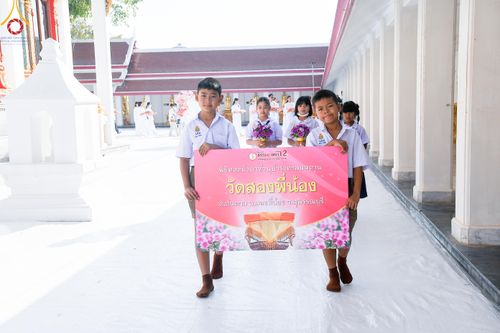 ภาพ No.106377:พิธีทอดผ้าป่าทำนุบำรุงศาสนสถาน ณ วัดสองพี่น้อง ต.ต้นตาล  อ.สองพี่น้อง จ.สุพรรณบุรี วันที่ 5 มกราคม พ.ศ.2567