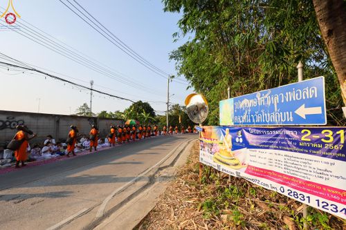 ภาพ No.113171:พิธีต้อนรับพระธรรมยาตรา ปีที่ 12 วันที่ 15 มกราคม พ.ศ. 2567 ณ วัดโบสถ์บน จ.นนทบุรี