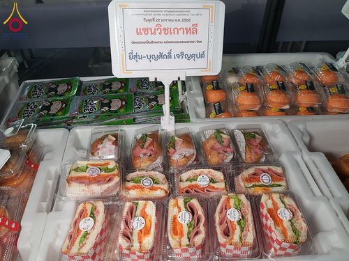 ภาพ No.199431:พิธีถวายภัตตาหารเป็นสังฆทาน แด่พระธรรมยาตรา ณ อนุสรณ์สถานบางปลา วัดบางปลา อำเภอบางเลน จังหวัดนครปฐม ในโครงการธรรมยาตรา กตัญญูบูชา มหาปูชนียาจารย์ พระมงคลเทพมุนี(สด จนฺทสโร) พระผู้ปราบมาร อนุสรณ์สถาน 7 แห่ง ปีที่ 13 วันที่ 22 มกราคม พ.ศ. 2568